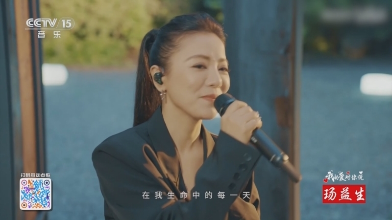 精彩音乐汇 《精彩音乐汇》 20250226 我的爱对你说 20:45