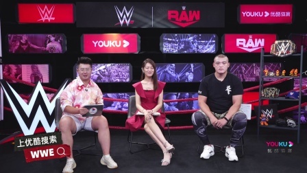 【摔角吧！斗士】WWE RAW 第1470期：姚全携二丫刘文擘品鉴本期RAW
