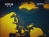 新闻30分 《新闻30分》 20120615
