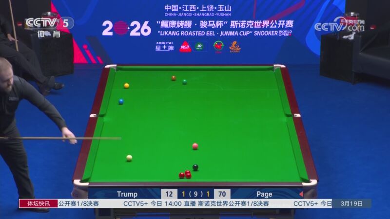 [体坛快讯]完整版 20260319