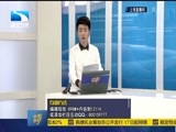 吾股丰登 《吾股丰登》 20160817