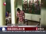 环球交叉点 《环球交叉点》 20161016