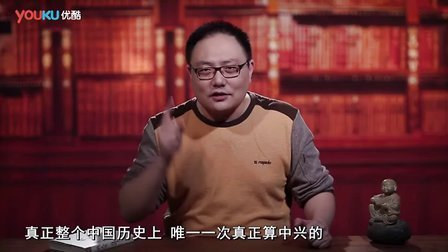罗辑思维 成大事者不纠结[罗辑思维]No.41