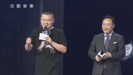优酷春集 2018 《周六夜现场》总导演叶烽分享创作理念