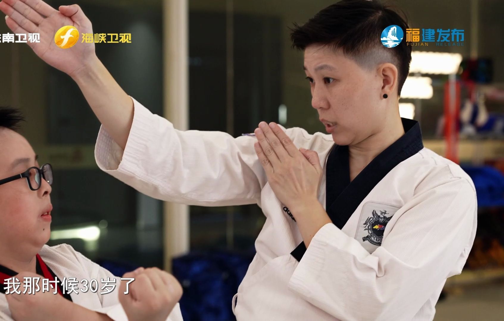 陈燕亭 张雅雯•跆拳双姝 青春飞扬