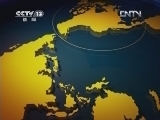 新闻直播间 《新闻直播间》 20120725 04：00