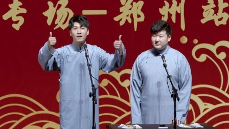 《语言艺术》高筱贝 侯筱楼