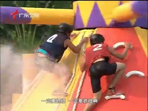 活力大冲关 《活力大冲关》 20150524