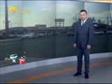 新闻夜总汇 《新闻大通道》 20161015