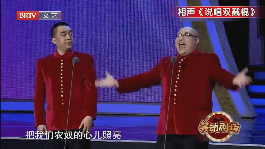 相声《白吃猴》