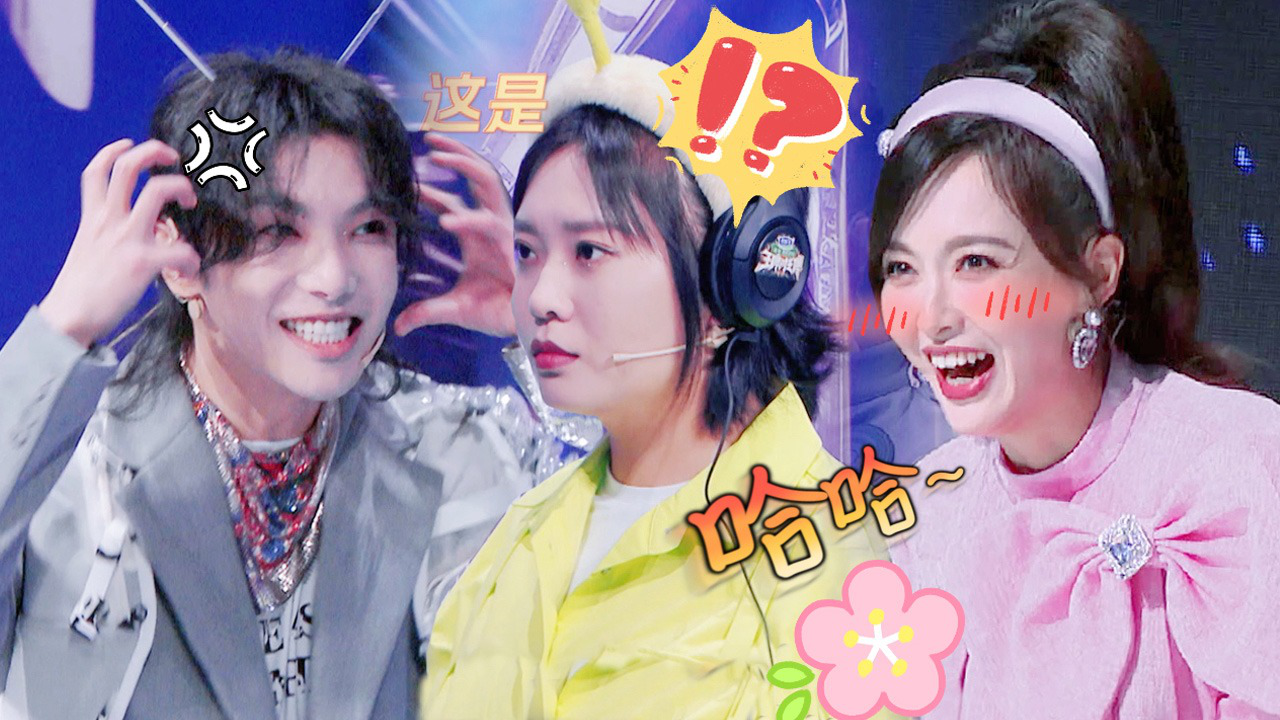 王牌对王牌 第8季 第2期加更：笑出眼泪了→王牌家族爆笑猜词