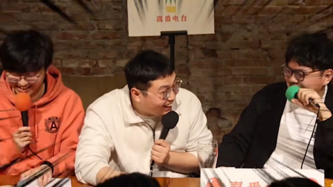 喜番喜剧&middot;精选 喜番调频：我是个rapper
