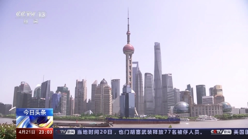 24小时 《24小时》 20230421