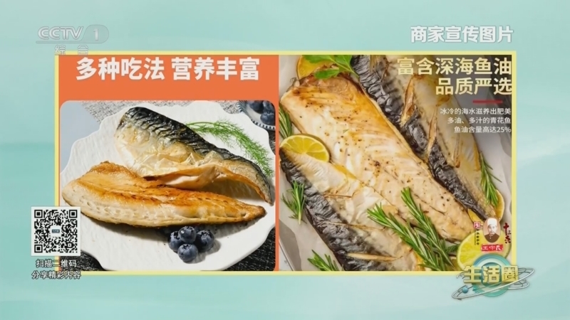 生活圈 《生活圈》 20240822