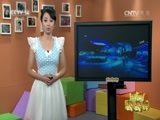 新闻袋袋裤 《新闻袋袋裤》 20160923
