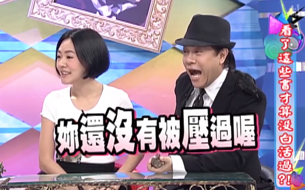 女星激情推荐《五十度灰》