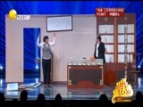 欢乐集结号 《欢乐集结号》 20171130