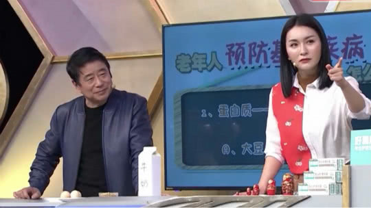 X诊所. 春季养生抗流感