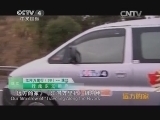 远方的家 江河万里行 第38集 珠江：行走东江画廊 《远方的家》 20140618