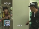 我爱发明 《我爱发明》 20140429 全面瞄准