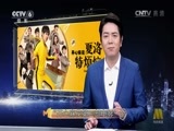 今日影评 《今日影评》 20161019