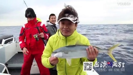 飞澳两万里 第一季 悉尼海钓初体验 02