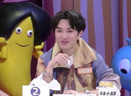 饭局狼人杀 第3期：肖骁表白张晓谦
