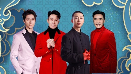 阿云嘎GAI歌曲献唱