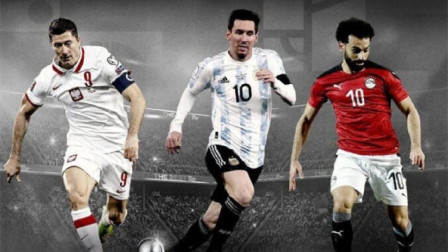 国际足坛辣报 FIFA公布世界足球先生最终三人候选：莱万、梅西、萨拉赫