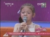 向幸福出发 《向幸福出发》 20130717