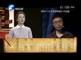 文学英雄 《文学英雄》 20150525 采风篇