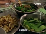 走近科学 《走近科学》 20150413 你能瘦下来（上）