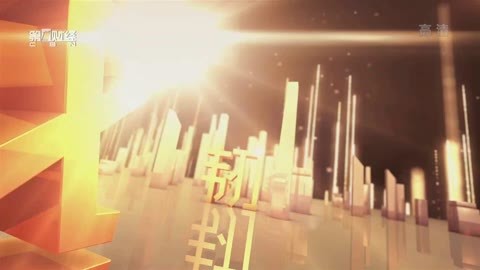 中国经营者 中国经营者20160318