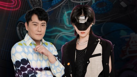 蒙面舞王 第三季 会员版 张信哲与盐水鸭合唱过火