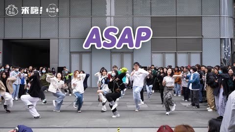 口袋舞蹈 【来嗨|随舞】《ASAP》| 可爱俏皮