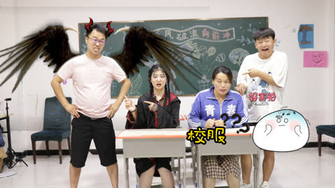 美女家务事 老师被贬为学生，被嘲笑自尊心严重受挫，原来是怪兽校长的阴谋