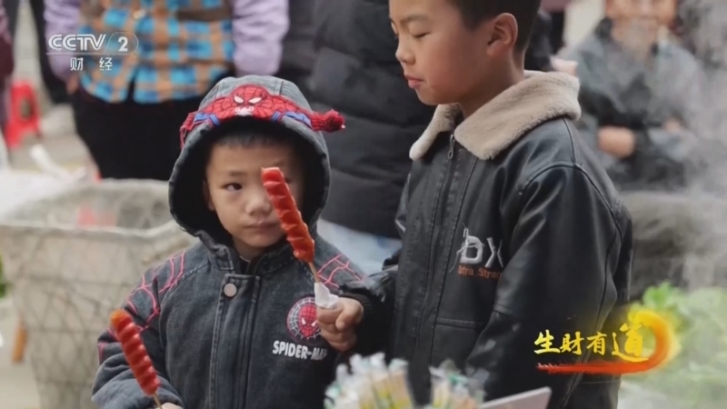 《生财有道》 20260227 新春风物财：公交赶集 蹄髈出圈