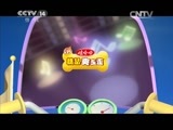 动漫世界 《动漫世界》 20150302