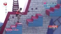 男生女生向前冲 第七季 女子