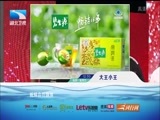 大王小王 《大王小王》 20160901 四周年特别节目（二）