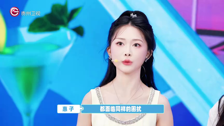 第4期：高露熊乃瑾谈爱自己