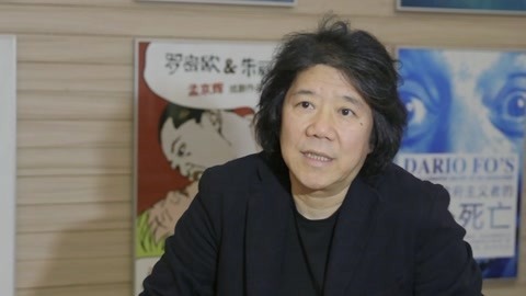 孟京辉：戏剧节选戏无标准