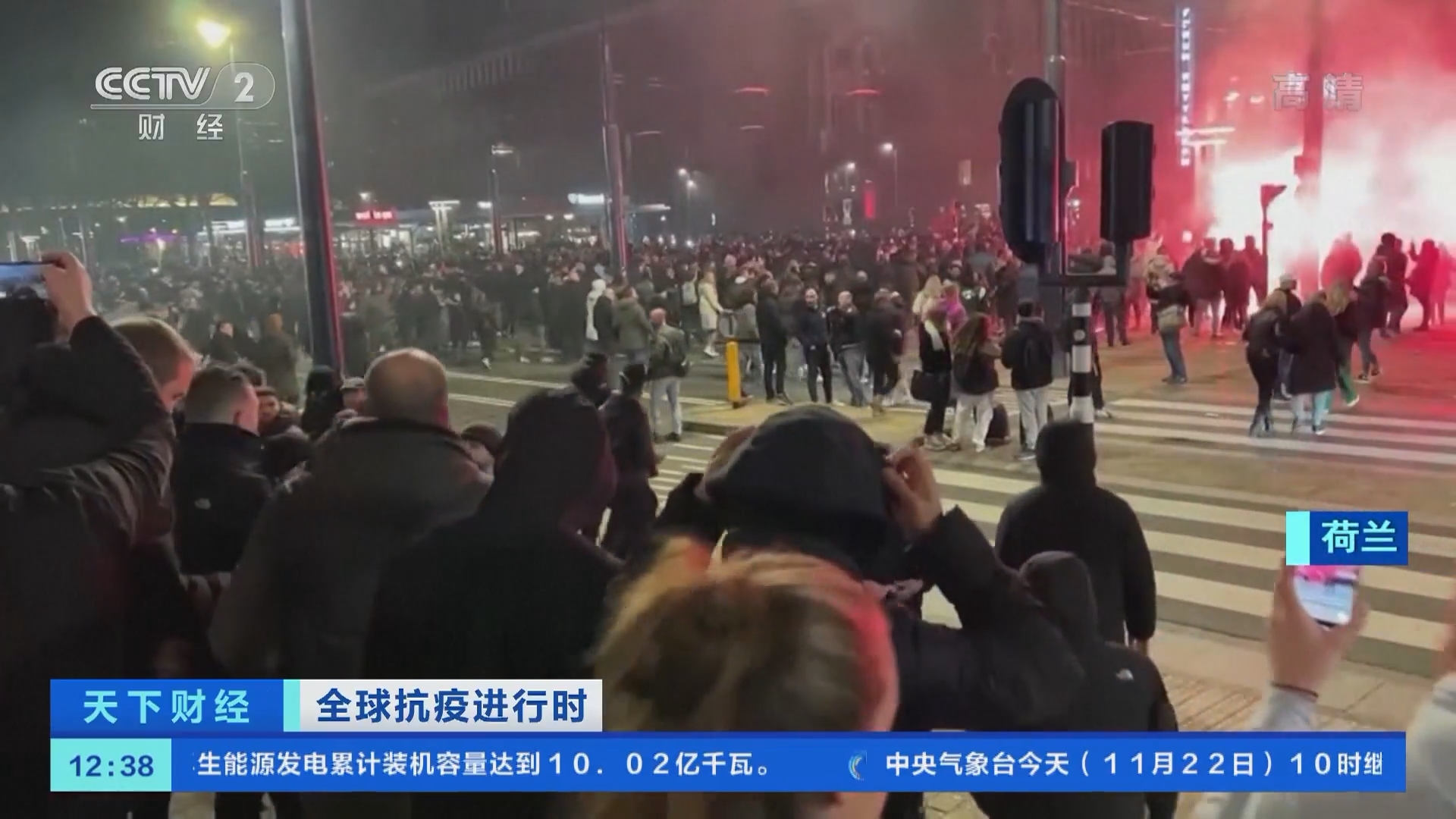 《天下财经》 20211122