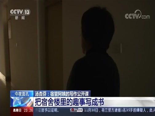 24小时 《24小时》 20191201