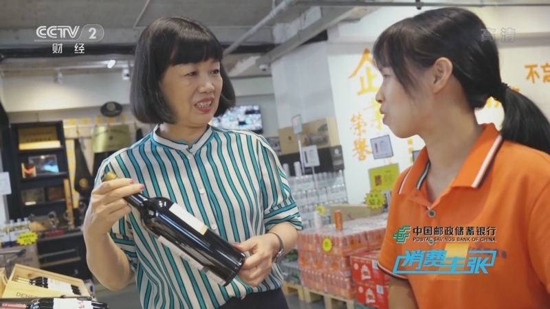 消费主张 《消费主张》 20220921 2022中国夜市全攻略：浙江青田