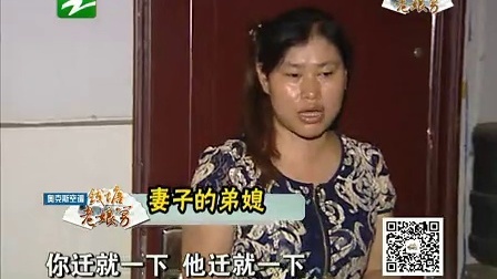 钱塘老娘舅 欲擒故纵激将法 有条不紊多分析 130807