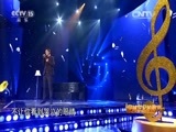 民歌&middot;中国 《民歌中国》 20151127 放歌新中国 第二季 穿越世纪的歌声 15:38