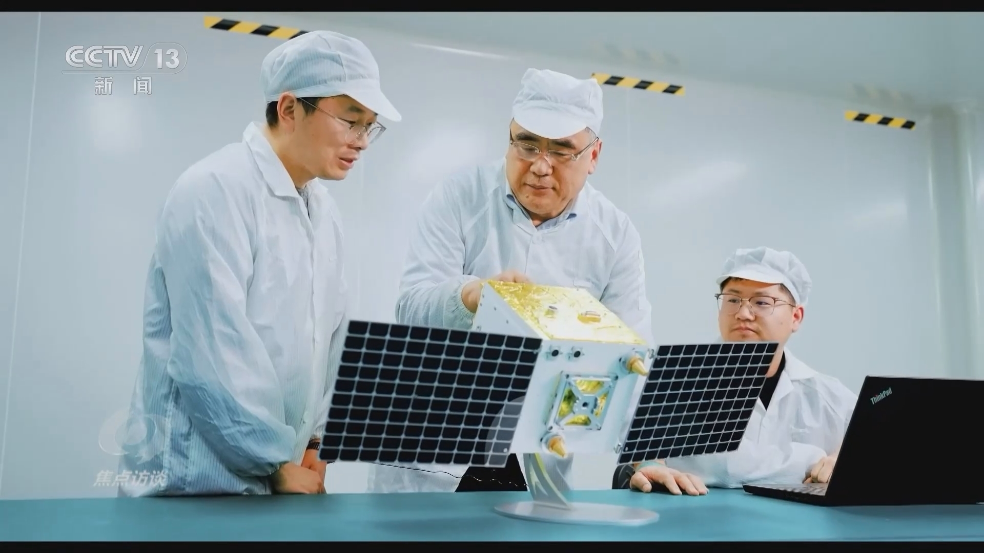 焦点访谈 《焦点访谈》 20240925 开辟中国式现代化广阔前景 创新决胜未来