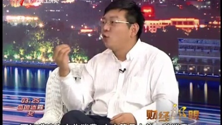 财经郎眼 艺术品的大泡沫 101025