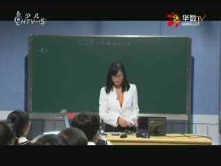 名师公开课 《1.2锐角三角函数的计算(1)》授课教师：陈永华